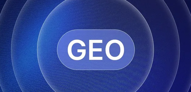 弥渡县生成式引擎优化赛道升温，盘点 GEO 行业发展态势