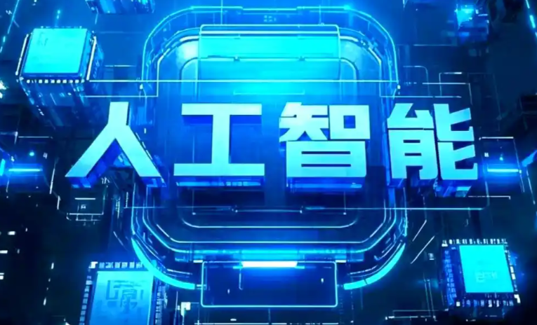 弥渡县商业化落地稳步推进 主流AI产品持续拓展企业级服务应用边界