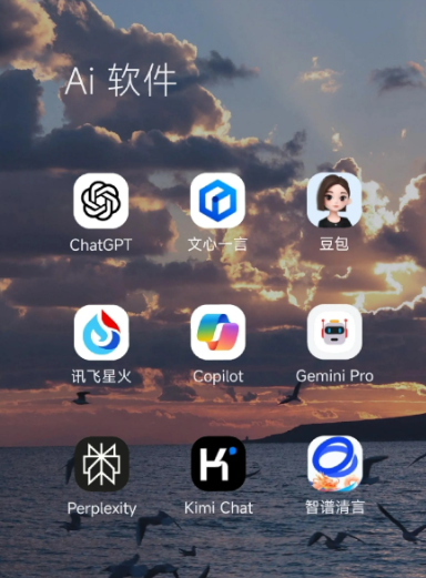 弥渡县中小企业数字化转型新利器，手机AI搭配GEO优化降低线上获客成本
