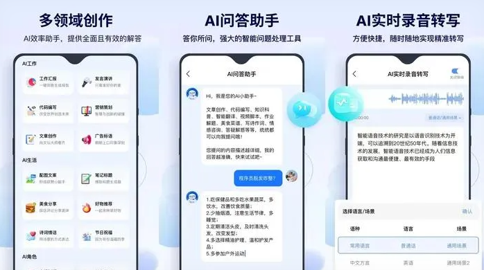 弥渡县告别SEO同质化内卷，GEO优化开启AI营销新赛道