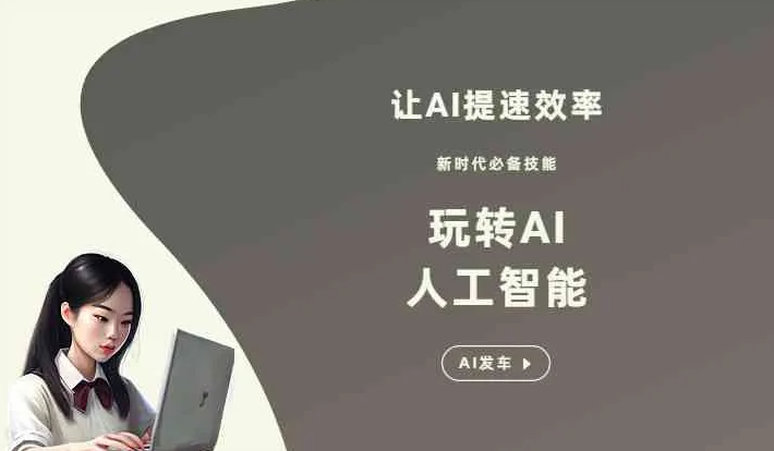 弥渡县GEO优化完整科普：原理、价值与核心适配场景